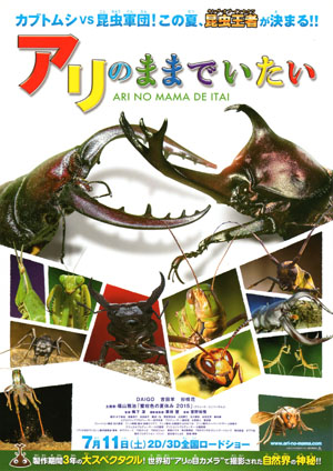 密林に幻の黄金クワガタを追う マレーシア巨大昆虫の世界/栗林慧 [DVD] Amazon | 密林に幻の黄金クワガタを追う マレーシア巨大昆虫の